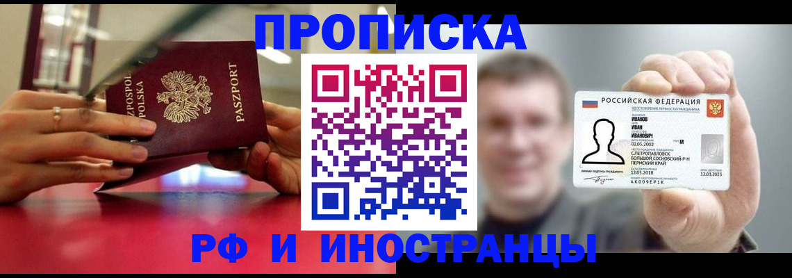 временная регистрация госуслуги в Мензелинске